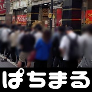 koko188 contact J-League mengumumkan hukuman kepada Nagoya sebagai keputusan panitia arbitrase